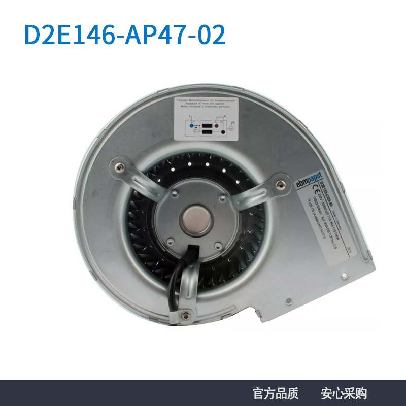 D2E146-AP47-02全新ebmpapst风机 146mm 230V 260W逆变器散热风扇