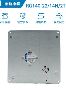 ebmpapst德国正品RG140-22/14N/2TDPU 24V轿厢离心风机散热风扇
