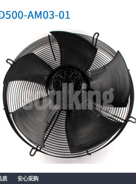 全新德国ebmpapst S4D500-AM03-01 400V 500mm 冷库制冷风扇