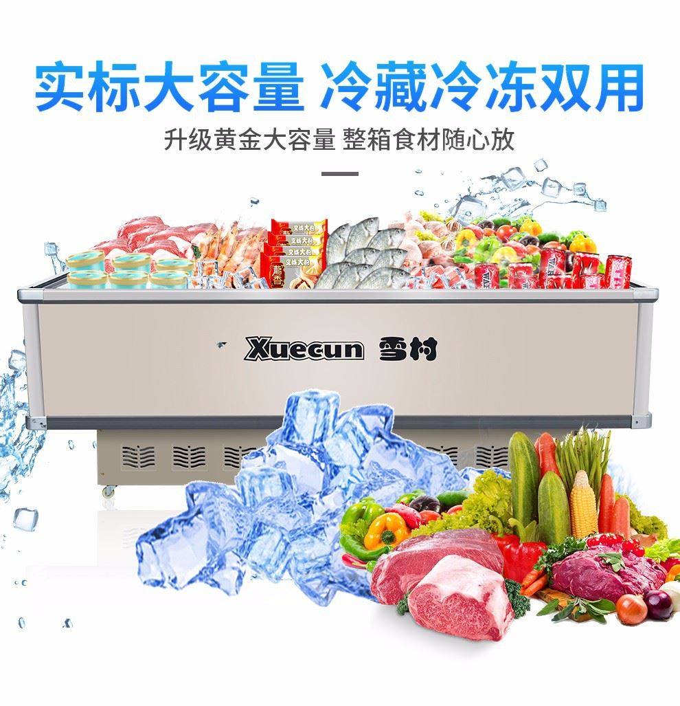 冷冻柜 冷藏保鲜超市速冻柜肉品冷柜岛柜 单机冰冻海鲜展示柜,厨房电器,其他商用厨电,淘宝优惠券,粉丝福利购,淘宝优惠卷