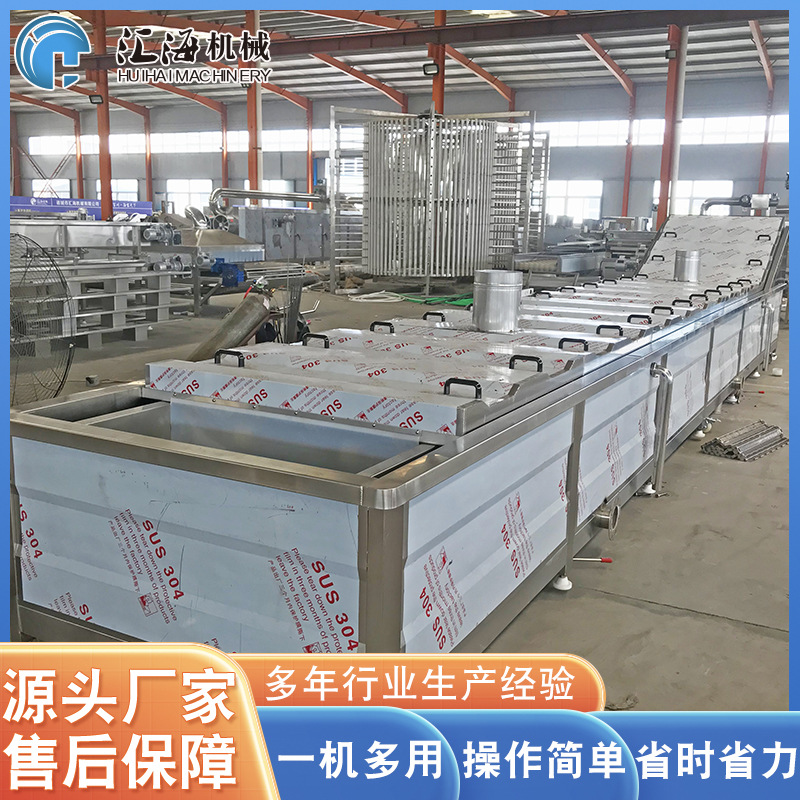 供应油菜清洗漂烫机 水果罐头漂烫蒸煮机 玉米漂烫杀青机设备