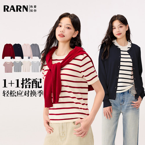 【大潘专享】RARN 羊毛针织短袖T恤+针织外套搭配组合W010031