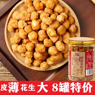 三惠米浆花生皮薄酥脆花生大下酒菜商超同款闽南特产小吃休闲零食