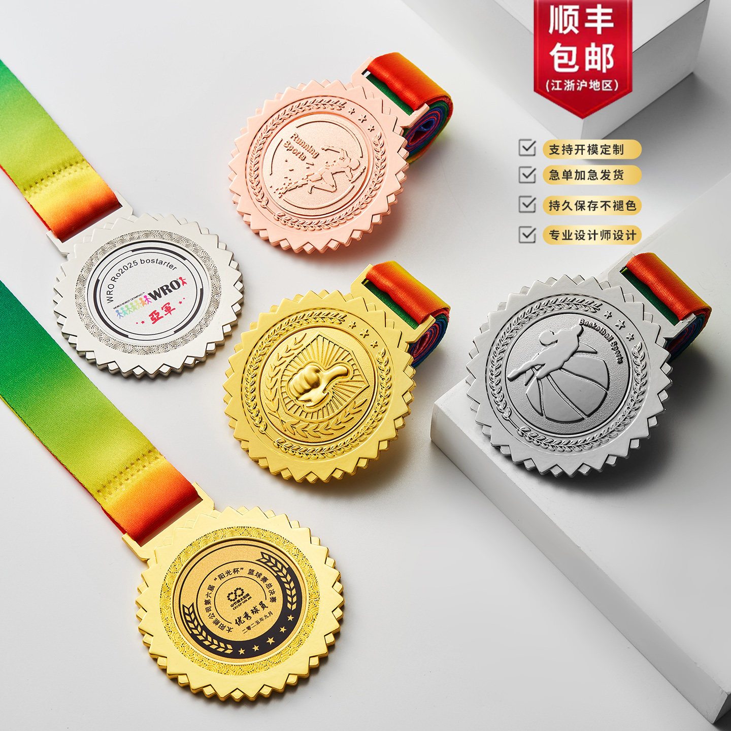 赛事奖牌定制源头厂家量大从优