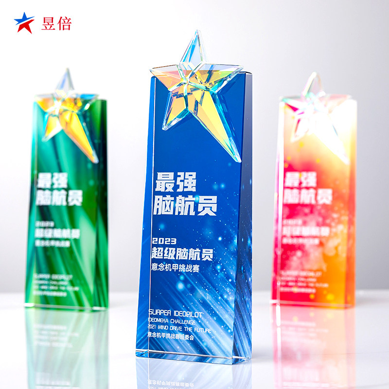 水晶奖杯定制阅读之星书香家庭直播抖音羽毛球篮球象棋类比赛奖杯图片