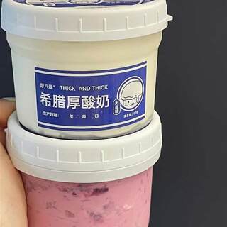 奶牛酸了YOGURT希腊厚切酸奶无糖零卡固体奶酪奶油现做鲜牛乳