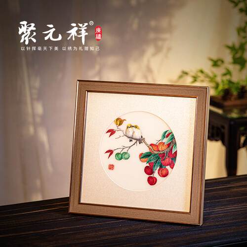 实木方形字画装裱相框架定制