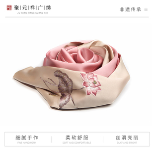 聚元祥广绣春秋季印花小丝巾高档时尚百搭真丝护颈小围巾领巾