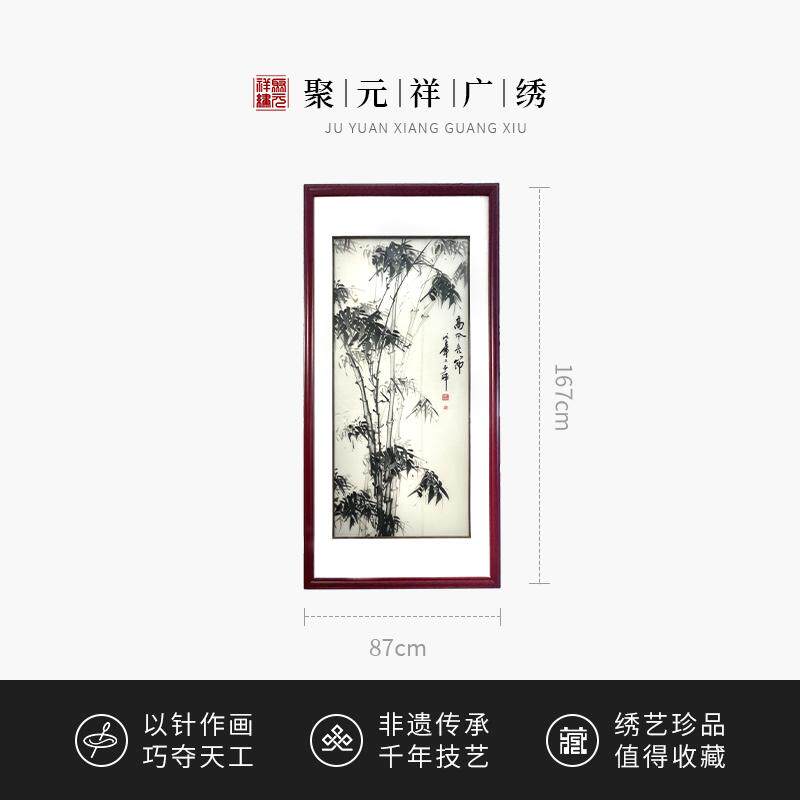 聚元祥纯手工广绣刺绣装饰步步高升挂画非遗客厅装饰品轻奢高档