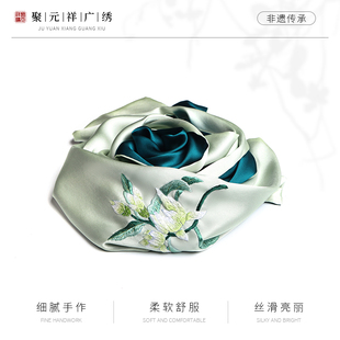 聚元祥广绣春秋季印花小丝巾高档时尚百搭真丝护颈小围巾领巾