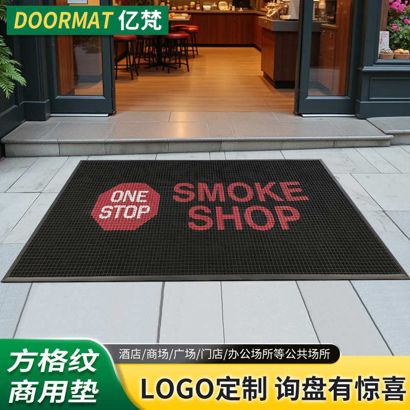 平铺直铺方格纹地垫酒店商场铺面定制除尘吸水脚垫,居家布艺,入户地垫,淘宝优惠券,粉丝福利购,淘宝优惠卷