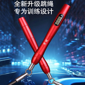 华优跳绳健身减肥运动电子计数专用燃脂男女成人钢丝专业负重绳子