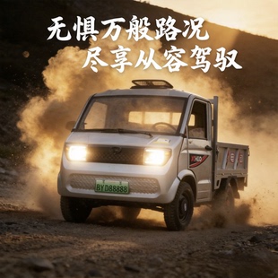 新能源电动皮卡26新款载重四轮代步车老头乐家用拉送货车家用商用