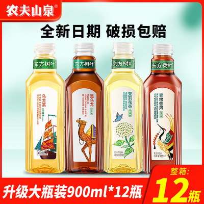 农夫山泉东方树叶900ml*12瓶整箱