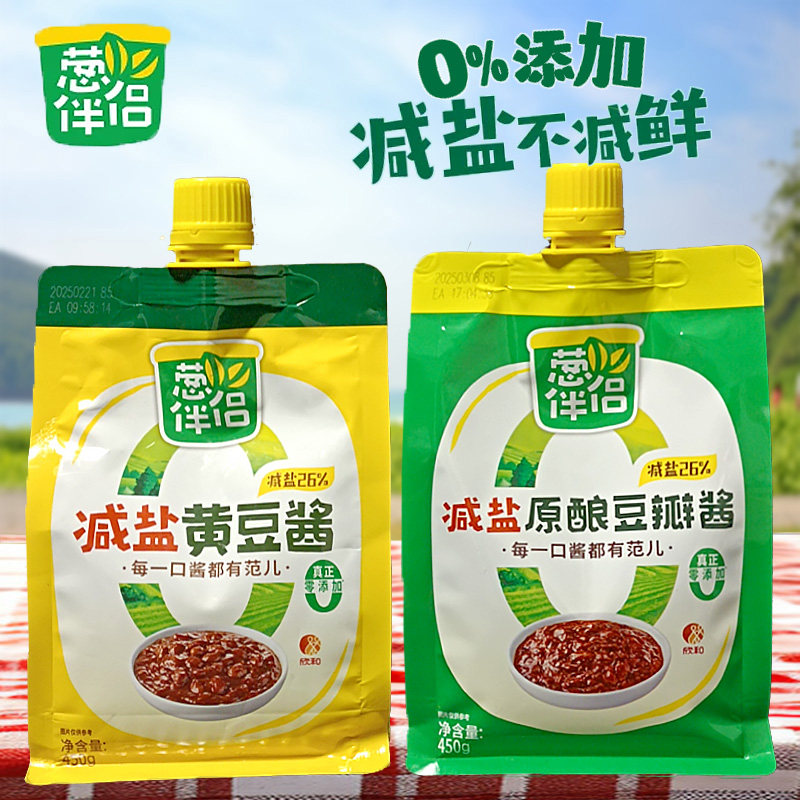 欣和葱伴侣减盐原酿豆瓣酱黄豆酱鲜香调味酱料挤挤装450g
