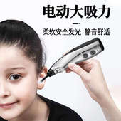 吸耳屎器大吸力电动吸耳屎器吸力大安全硅胶挖安全掏耳银白.色7.