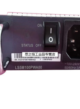 LS5M100PWA00交换机S5300/S5700交流开关电源模块12V150W/12A