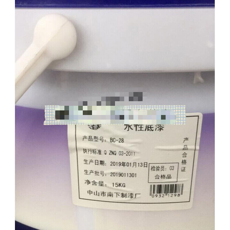 销售南港牌水性底漆内外墙面界面剂抗碱斯拿水防潮防霉加固墙面透