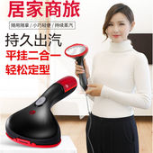 多功能旅游手拿式 便捷 家庭用小蒸汽i熨斗出差家用小型手持便携式