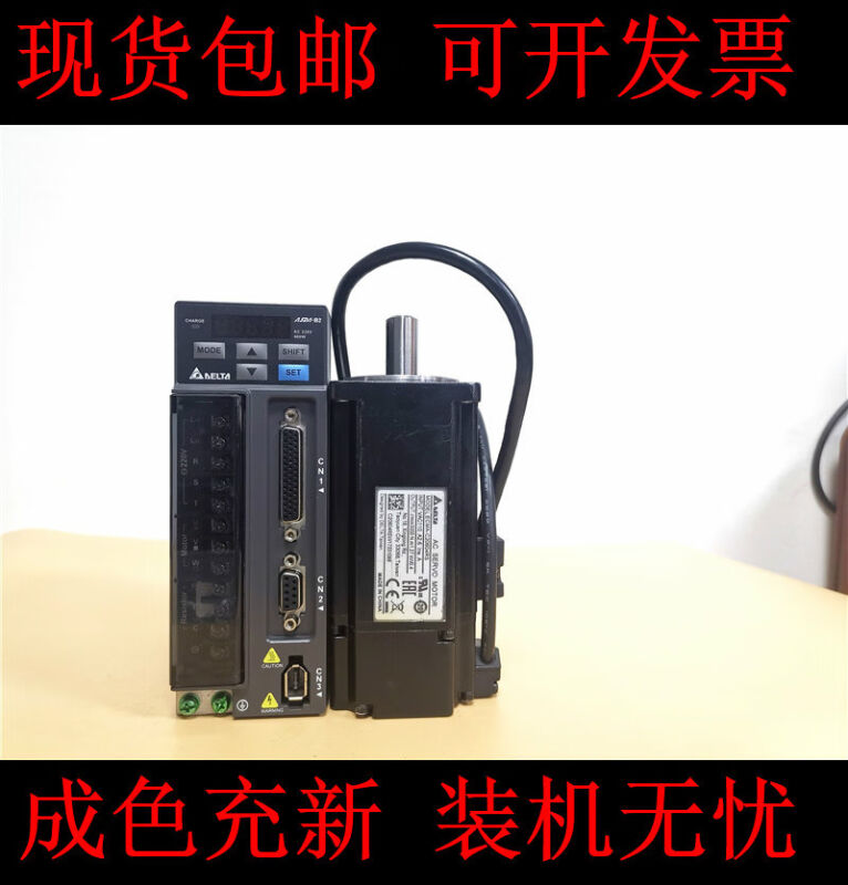 新款伺服B2驱动器电机100W200W400W750W1KW1.5KW套装750W套装 电子元器件市场 伺服电机/伺服系统/舵机 原图主图