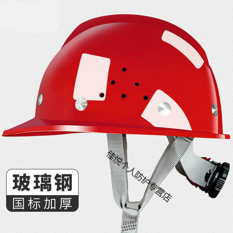 安全帽适用工地男国标加厚玻璃钢建筑工程夏施工领导头盔印字红色