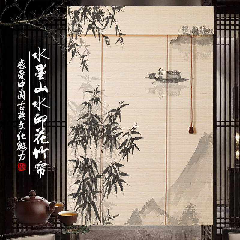 ()竹帘窗帘卷帘遮光隔断中式复古山水画帘竹帘子家用窗帘竹子