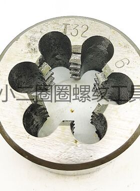 梯形螺纹圆板牙元搬芽园扳牙TRT26283032X645正右左反扣T32X6