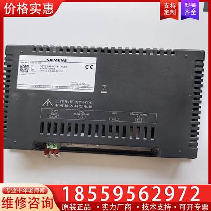 议价西门子smart 700 IE V3触摸屏，二手拆机64