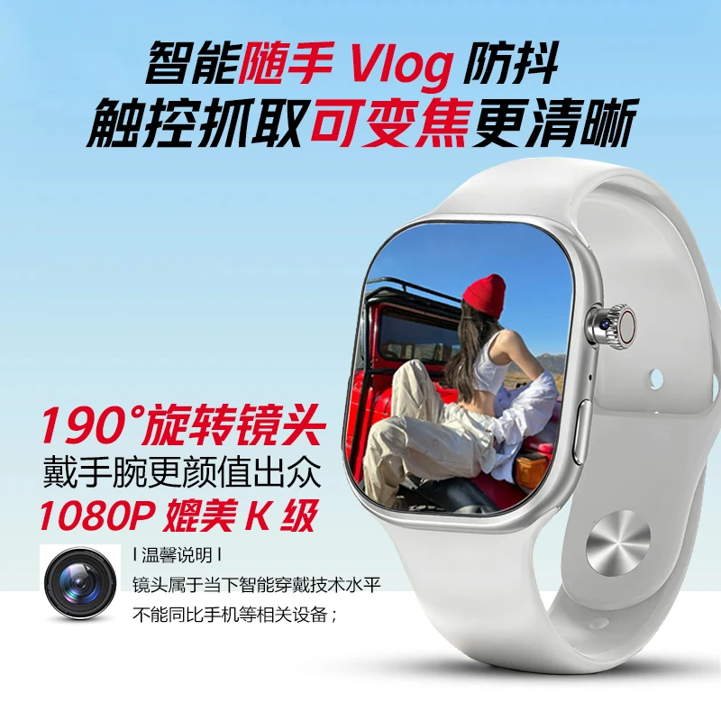 亦青藤Ai智能手表5G全网通定位视频可插卡防水多功能学生电话手表