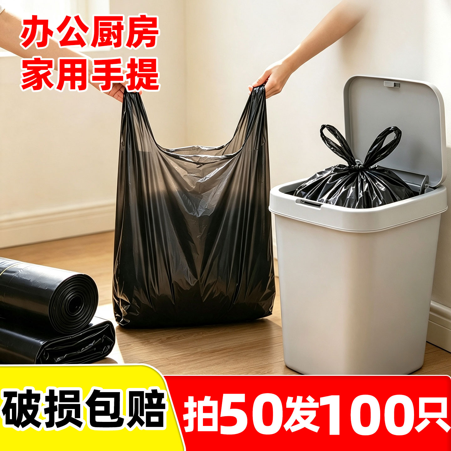 垃圾袋家用手提式加厚黑色宿舍厨房用中大号背心式特厚塑料袋批发