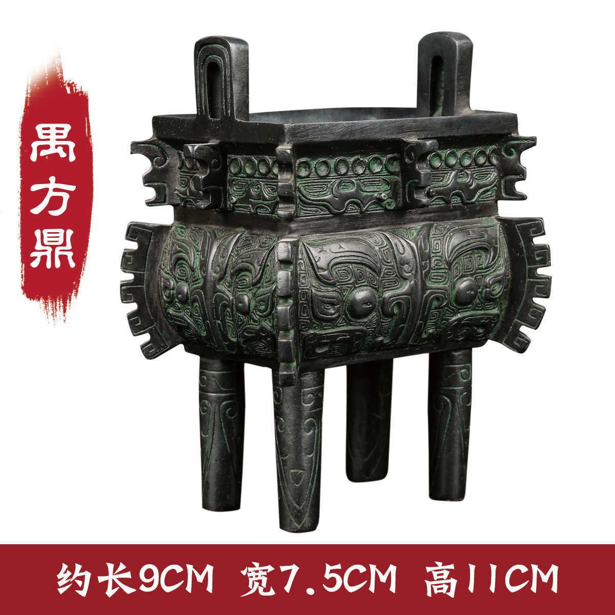 匠泽铜魂 铜陵特产铜一言九鼎线香塔香仿古熏香炉茶道用具香插