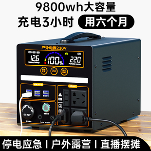 电小二户外移动电源220v大容量便携家用自驾游直播露营摆摊应急蓄