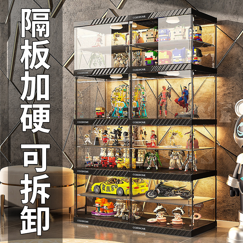 适用乐高积木手办透明展示柜！