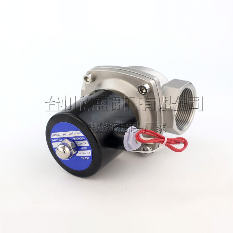 304不锈钢电磁开关阀常闭2w水阀气阀220v24v6分dn15dn25现货304AC