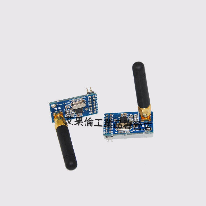 nRF905无线收发模块智能车无线调试机器人无线数传模块一个