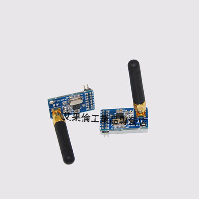 nRF905无线收发模块智能车无线调试机器人无线数传模块一个