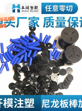 零切加工蓝黑尼龙板mc901含油尼龙板PA6耐磨高韧性PA66尼龙棒批发