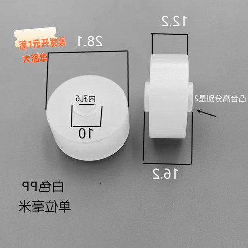 塑料滚轮尼龙脚轮床柜抽屉微型滑