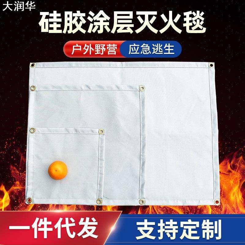 家用户外防火阻燃布玻璃纤维硅胶涂层垫野营烧烤隔热防火布