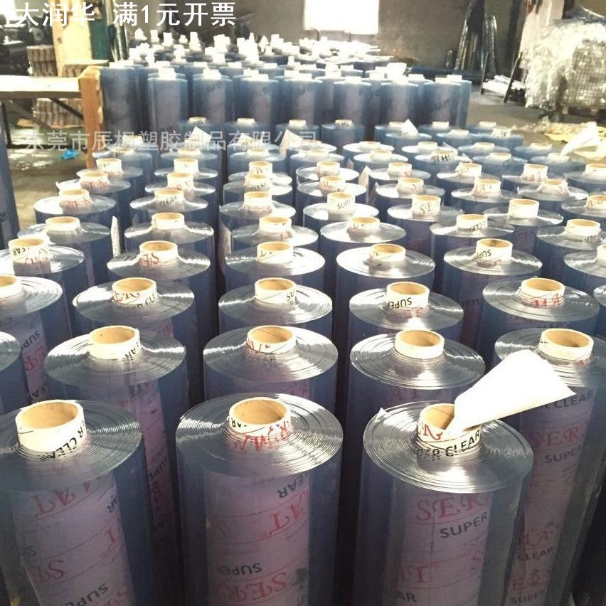 透明PVC软胶板 全新料软胶板 PVC软玻璃 桌布 地面保护膜 软胶板