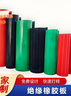 硅橡胶垫黑色高弹工业绝缘橡胶板耐磨丁腈橡胶防水密封胶皮现货批