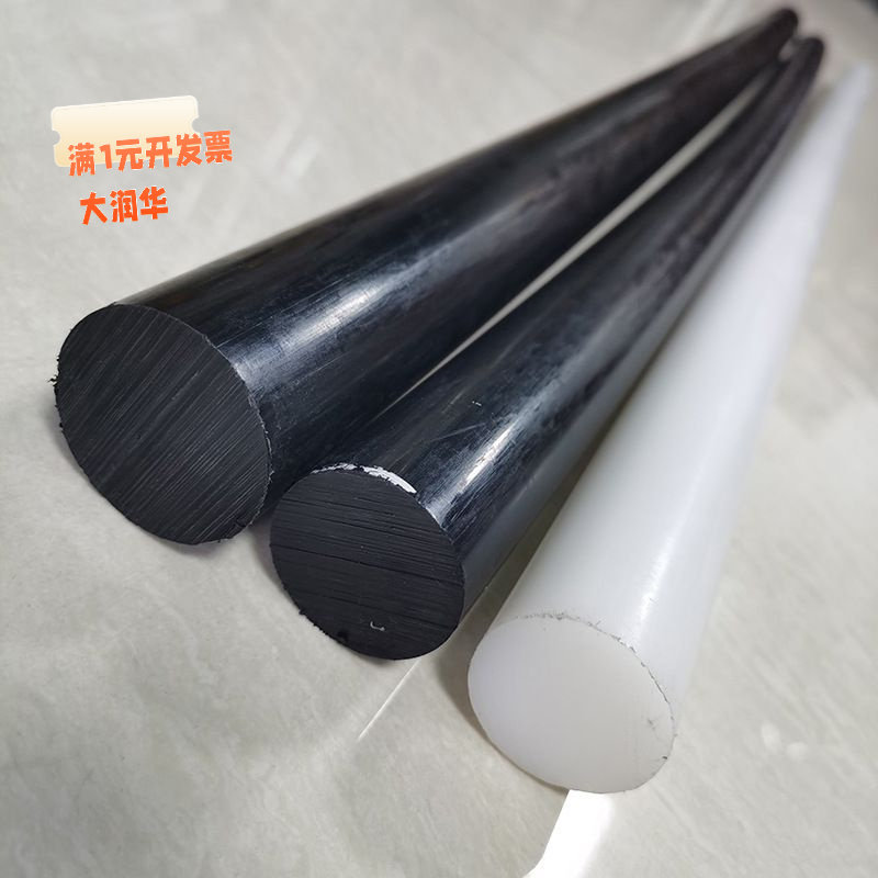 PE棒全新料聚乙烯棒耐磨防腐棒白