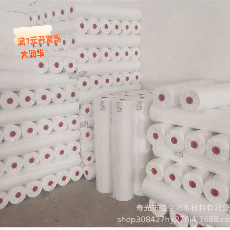 缝织聚酯布防水涂料专用金属屋面彩钢瓦屋顶建筑用聚脂纤维无纺布