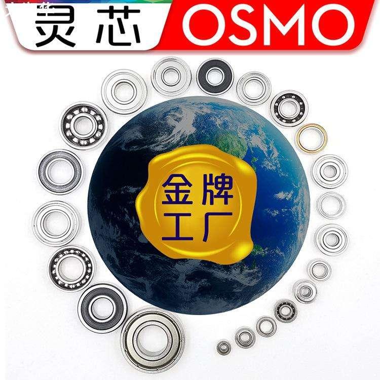 灵芯滚珠小轴承厂家直销MR105 ZZ 2RS尺寸5x10x4 空转 高转速