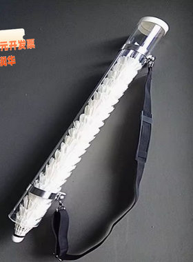 羽毛球训练神器集球筒发球机教练