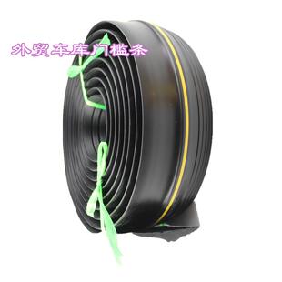 防落叶防水门槛密封条门底橡胶条车库门挡水条 卷帘门槛挡雨挡水