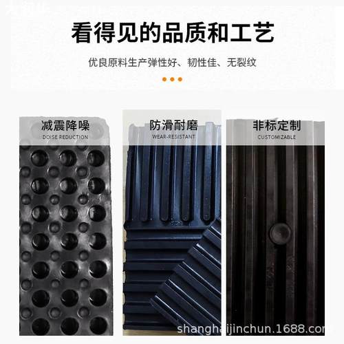 中央空调外机减震垫橡胶减震垫防震缓冲垫风机隔振减噪音橡胶组合