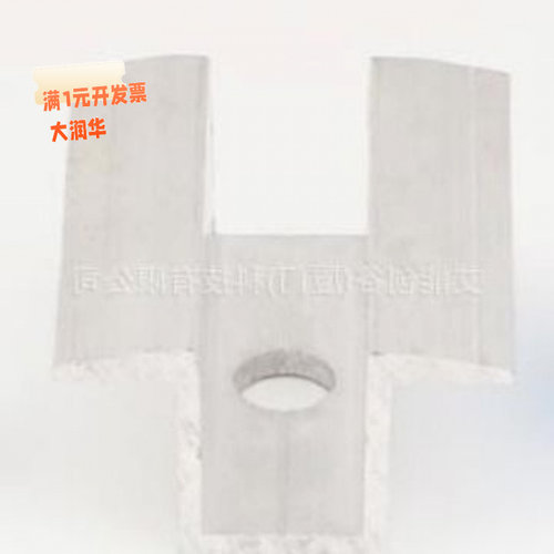 厂家直供光伏板支架配件中压铝合