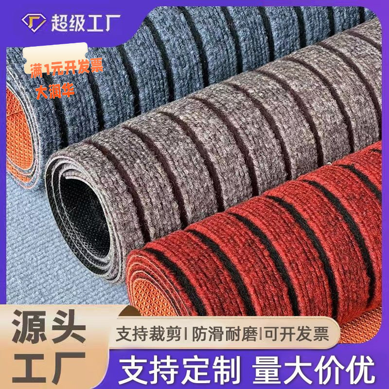 办公室全铺地毯客厅卧室走廊入户