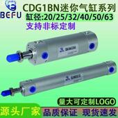 50X100 机械手CDG1BA气缓冲CDG1BN25 200迷你气缸 63X25